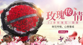 山东济宁邹城市张庄镇后任岭村鲜花速递